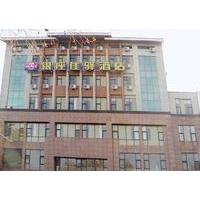 Grace Inn Qingzhou Haidai Middle Road