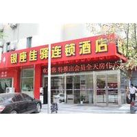 Grace Inn Xuzhou Yong\'an Square