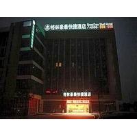 Greentree Inn Yangzhou South Yunhe Road Express Hotel