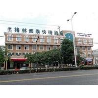 GreenTree Inn Changzhou Zhencheng Rd Xiaohu Market Exprees