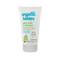 Green People Organic Babies Baby Wash &amp; Shampoo Scent Free 150ml