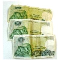 Greek Five Hundred Drachma Banknotes