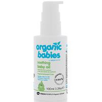 Green People Soothing Baby Oil 100ml