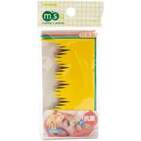 Grass Shaped Plastic Bento Lunch Dividers - Yellow, Green, Pink