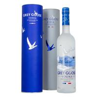 Grey Goose Vodka 70cl Gift Tube Blue or Silver