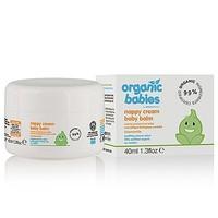 Green People Organic Babies Nappy Cream Baby Balm (50ml)