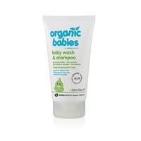 green people organic babies baby wash shampoo scent free 150ml