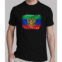 grunge flag, kharkov people\'s republic