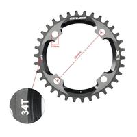 GUB 32T / 34T / 36T AL7075 Aluminum Alloy 104mm BCD Chainring Chainwheel Gear MTB Bike Road Bicycle Chain Ring Sprocket