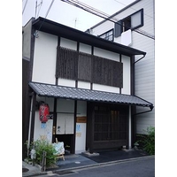 Guest House Sukeroku