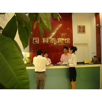 Guangzhou Cosietime Hotel
