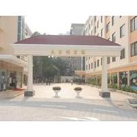 Guangzhou Dajiling Hotel