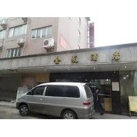 Guangzhou Jinfa Hotel