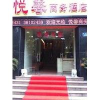Guangzhou Yuexin Business Hotel