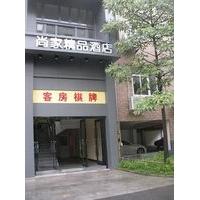 Guangzhou Shangjia Boutique Hotel