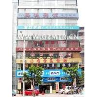 Guangzhou Inn De Hotel