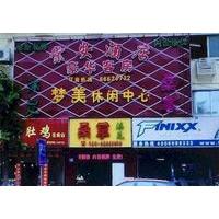 Guangzhou Tang\'an Hotel