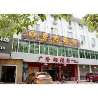 Guilin Jingyi Hotel