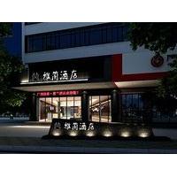 Guangzhou Yingshang Yalan Hotel