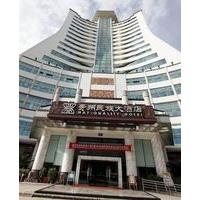 guizhou ethnic hotel guiyang