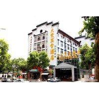 Guiyuan Dajue Hotel - Wuhan