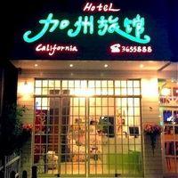 Guilin California Hotel