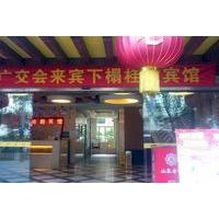 Guizhen Hotel