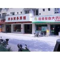 Guilin Runfeng Business Hotel