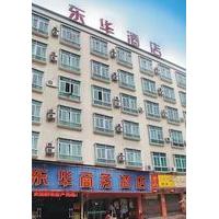 Guangzhou Donghua Business Hotel