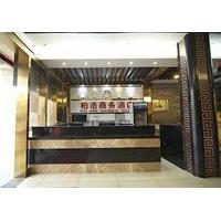 Guangzhou Baihao Business Hotel