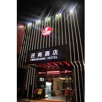guangzhou yingshang hotel railway station branch