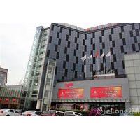 Guangzhou Argos Business Hotel