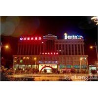 Guangzhou Best Inn Hotel