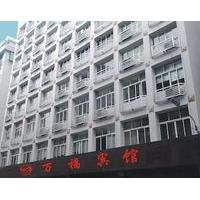 Guangzhou Wanfu Hotel