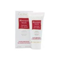 guinot masque yeux instant eye mask 30ml