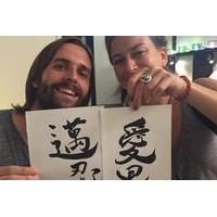 Have Your Name Created in Kanji and Written in Japanese Calligraphy