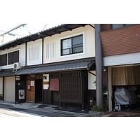 Hatoba-An Machiya Residence Inn