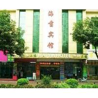 haiyin hotel guangzhou