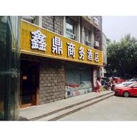 Hangzhou Xinding Business Hotel