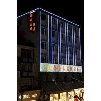 Hangzhou Dushi Yunduan Hotel