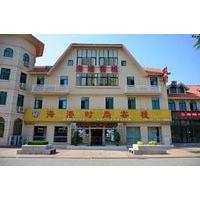 Haigang Fashion Hostel