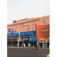 Hanting Hotel Urumchi Zhongshan Road