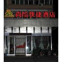 Hangzhou Shangha Inn