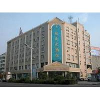 Hangtian Hotel - Kaifeng