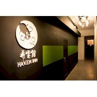 Haven Inn Hong Kong