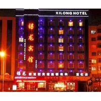 Harbin Dragon Jubilee Hotel Xuanhua