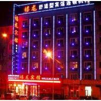 harbin xilong hotel ge xin branch