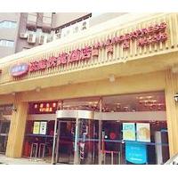 Hanting Express Hotel Beijing Guomao