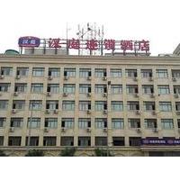 Hanting Hotel Beijing