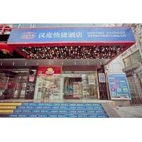 Hangting Express Keji East Road